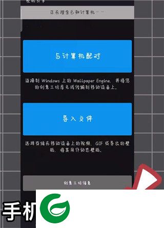 wallpaper手机版截图