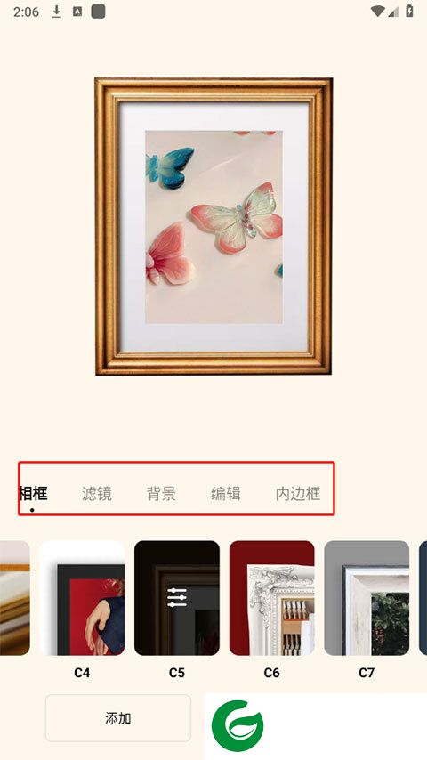 blurrr官网下载截图