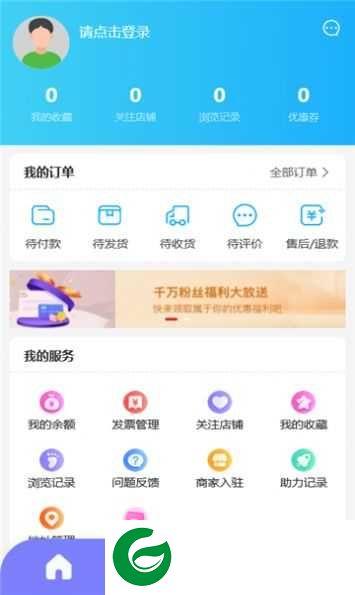 跳码防伪查询app下载-跳码防伪最新版下载v1.1.1