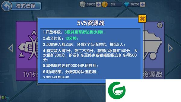 小小突击队999999钻999999金币资源战玩法攻略2