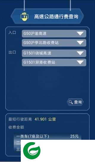 乐行上海最新版下载地址_乐行上海最新版免费下载3.53.00008