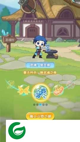 灵魂序章下载-灵魂序章安卓版下载-