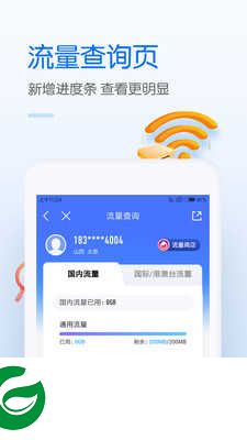 江西移动网上营业厅客户端下载-江西移动网上营业厅最新版下载v9.2.0