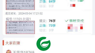 小说录入平台2.5.8版本截图