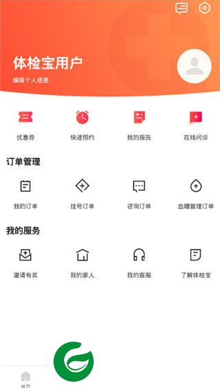 刷机之家