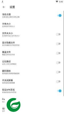 反编译apk工具安卓版下载_反编译apk工具手机版下载6.1.0
