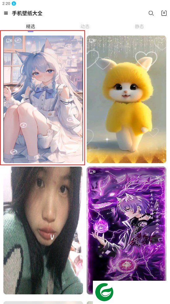 触感手机壁纸截图