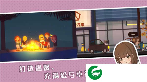 小生活悠闲小镇物语手游下载-小生活悠闲小镇物语安卓版下载1.0-