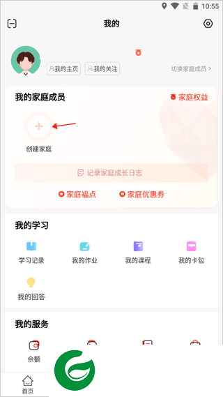 刷机之家