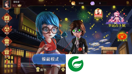 恐怖躲猫猫22024破解版无广告图片3