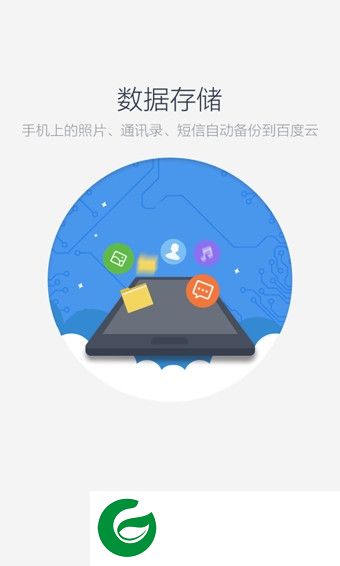 pandownload手机版下载-pandownload安卓版下载v1.4.3 最新版