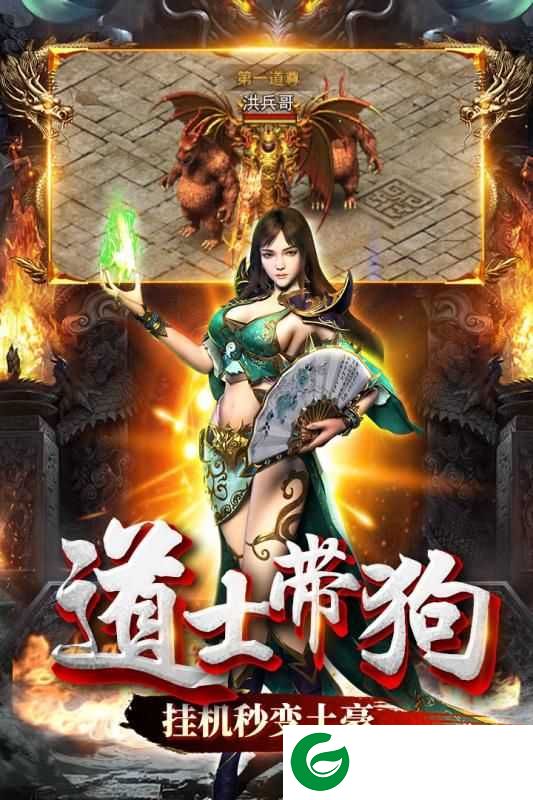 无双屠龙手游下载_无双屠龙最新版下载2.0-