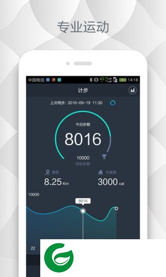 Ferace运动官方下载-Ferace运动手机环下载v1.3.2 安卓版