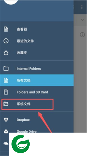 Xodo Docs免费版截图