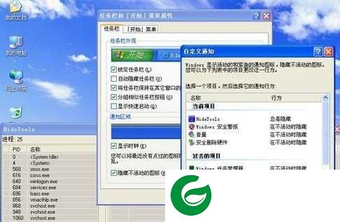 hidetoolz最新版下载-hidetoolz免费版下载