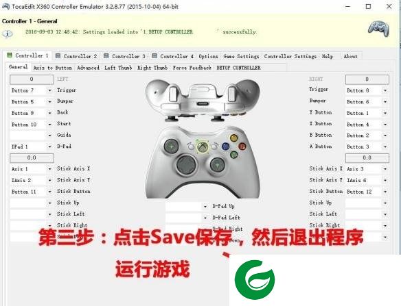 海贼王燃血手柄补丁