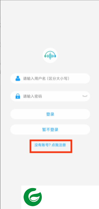 微音乐最新版截图
