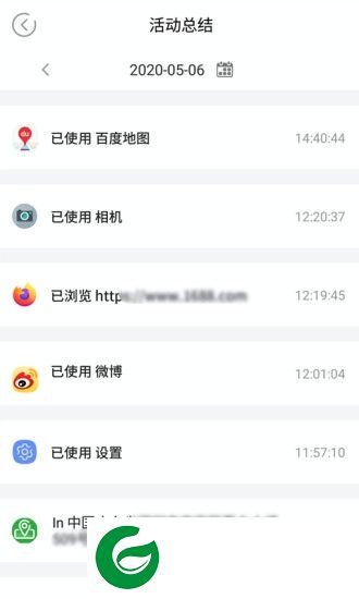 麦苗守护app下载-麦苗守护软件下载v1.4.2 安卓版