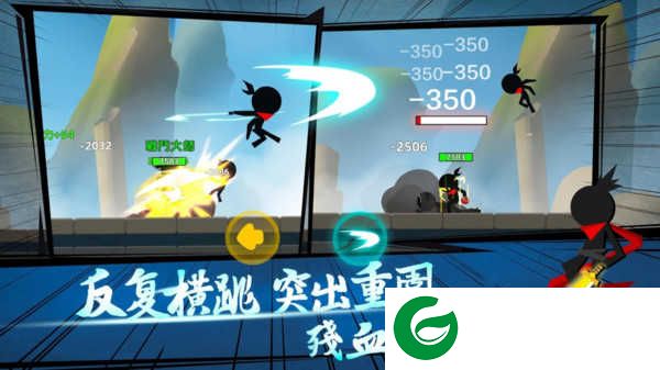 武林功夫大师安卓版下载-武林功夫大师手游下载0.1.17-