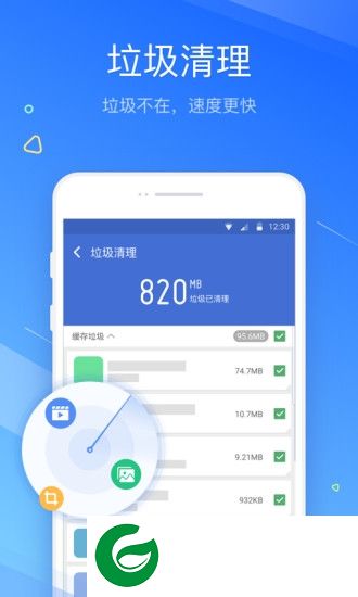 清理大师无广告版下载-超级清理大师无广告版app下载v1.0.0 安卓版