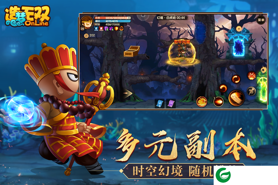 造梦无双兑换码暗语2021下载-造梦无双兑换码暗语最新7月下载-