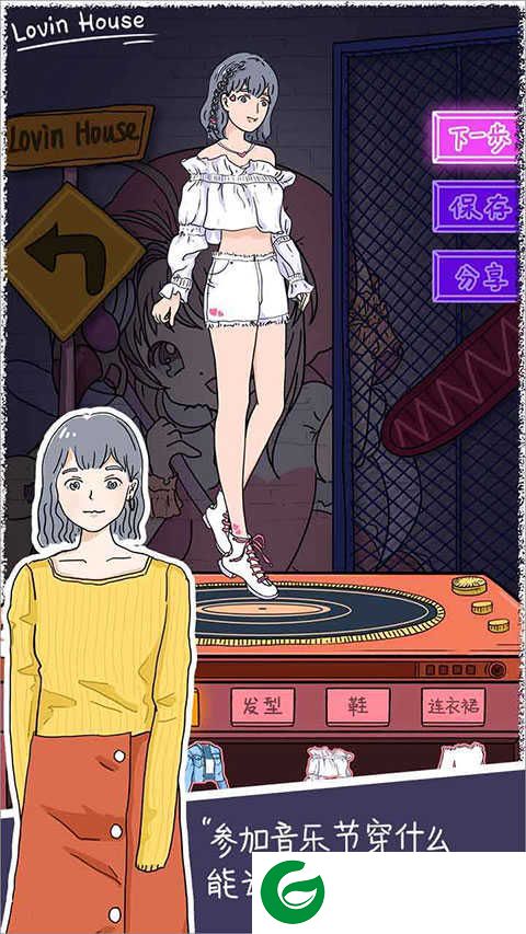 落樱小屋免费下载安装-落樱小屋免费下载安装中文版完整版1.0-