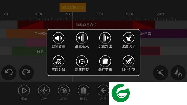 音乐编辑器手机版下载中文版-音乐编辑器手机软件下载v6.2.1 安卓版