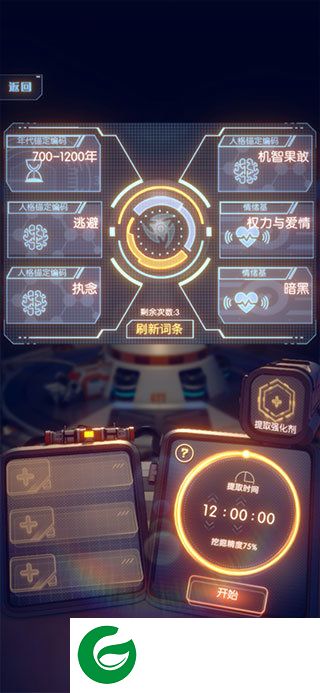 刷机之家