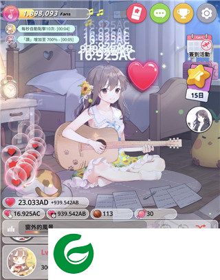 刷机之家