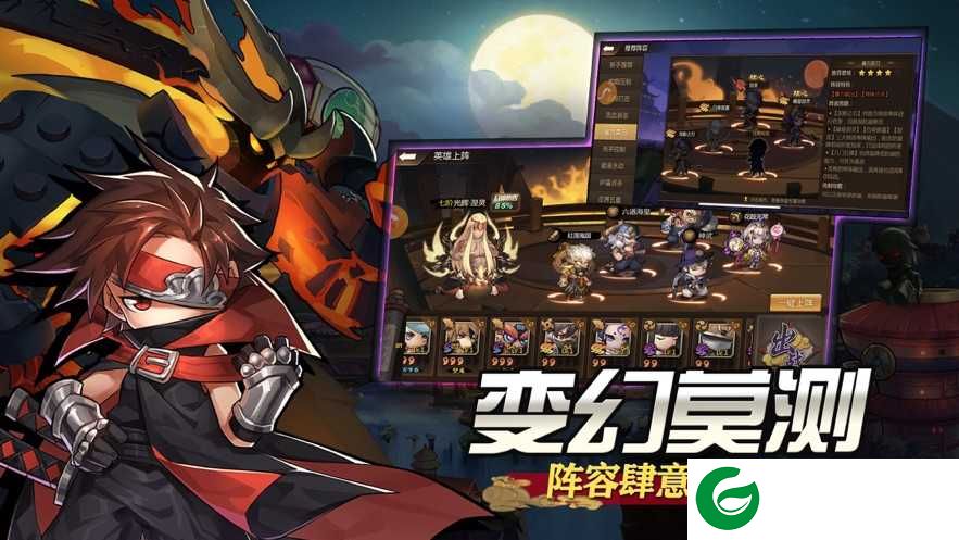 忍者召唤师最新版下载-忍者召唤师游戏下载1.0.2-