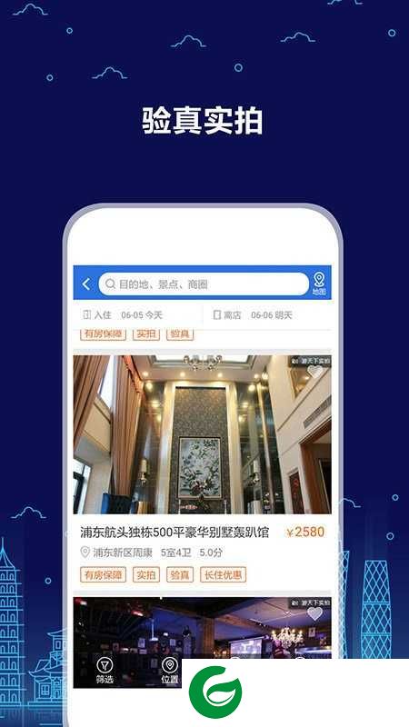 游天下app下载安装-游天下安卓版下载v3.8.9