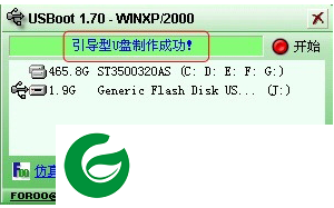 刷机之家