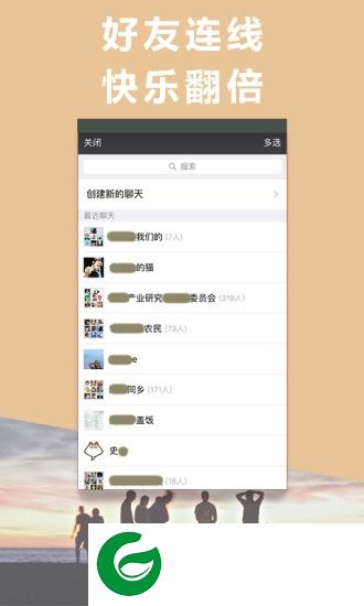九幽魔音软件-九幽魔音变声器(暂未上线)v7.2.0 安卓版