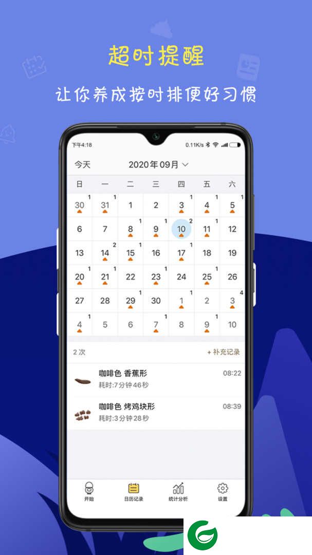 便了么最新版下载-便了么app安卓版下载v2.4.5