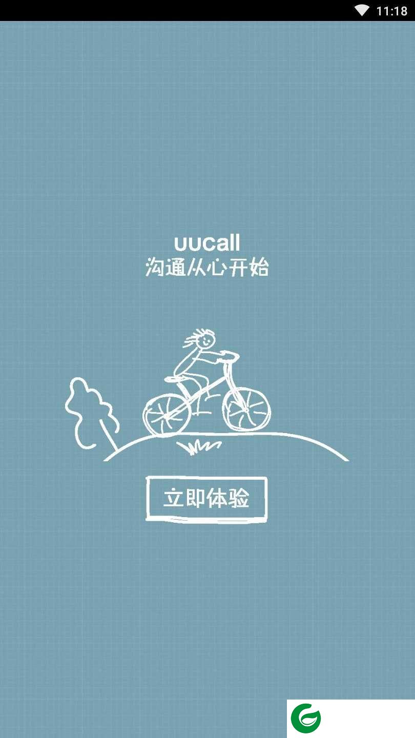 uucall网络电话手机版下载-uucall网络电话app下载安装