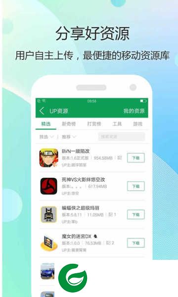 7723游戏盒子苹果版下载安装-7723游戏盒子苹果版本官方ios版下载5.1.3