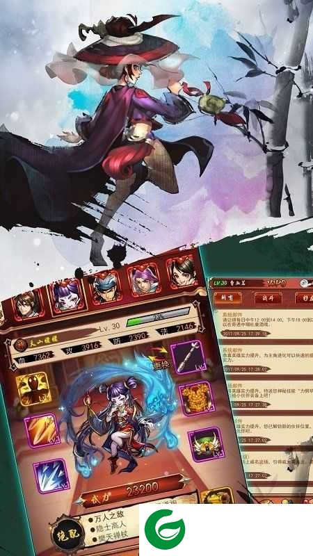 少年侠客最新版本下载-少年侠客最新版本2023下载11.3.0-