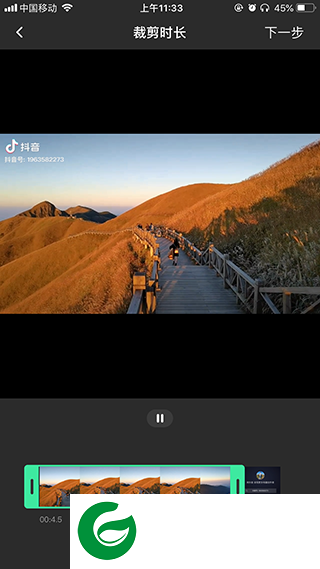 去水印全能王免费版截图