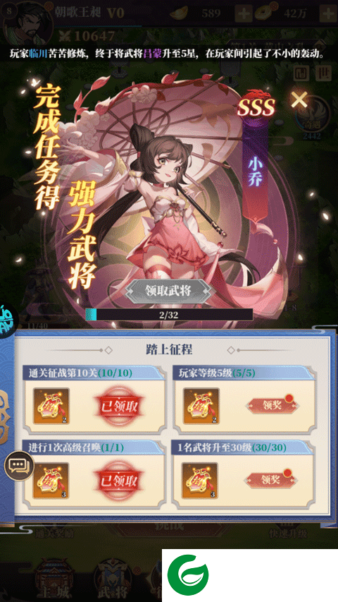 刷机之家