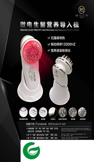美博艺头皮检测app下载-meiboyi美博艺头皮检测软件(muchun)下载v1.0 安卓版