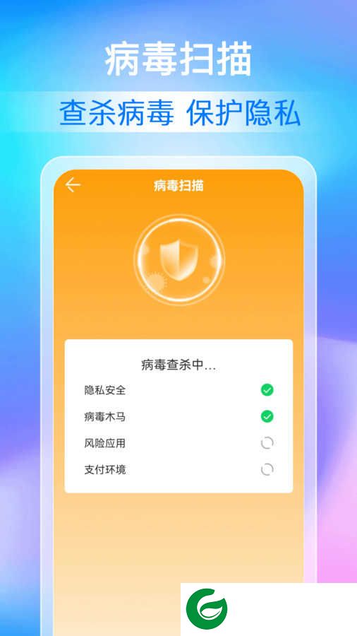 全能清理加速app下载_全能清理加速免费版下载