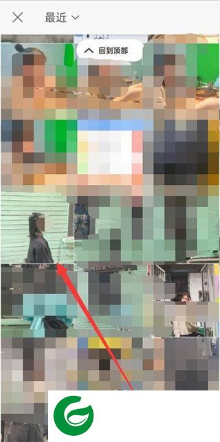 美易修图P图编辑