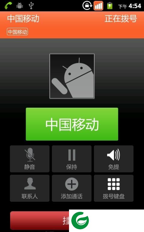 手机来电归属地显示软件下载-安卓来电归属地下载v4.1.4 安卓版