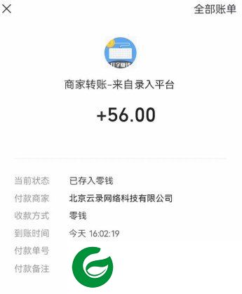 小说录入平台2.5.8版本截图