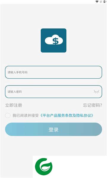 云自动app下载最新版本_云自动挂机下载app1.0.6