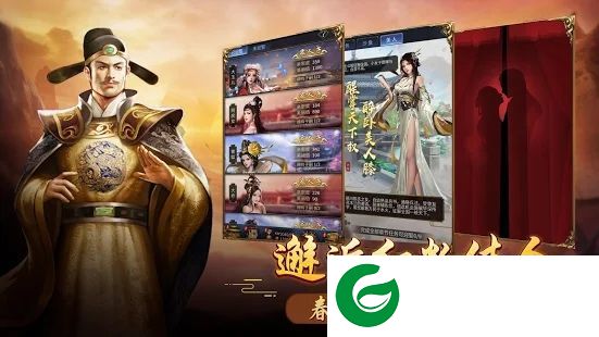 华夏英雄传帝王修仙游戏截图