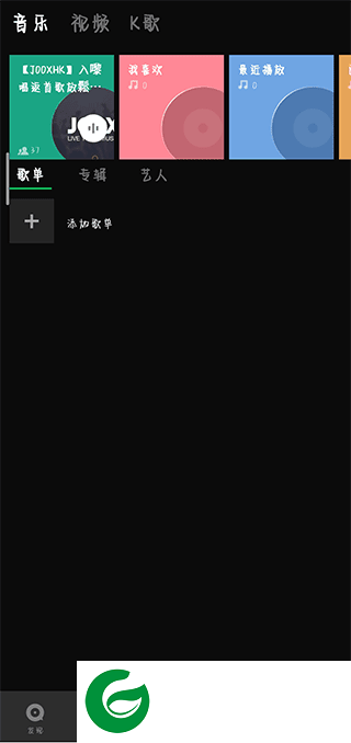 joox music音乐
