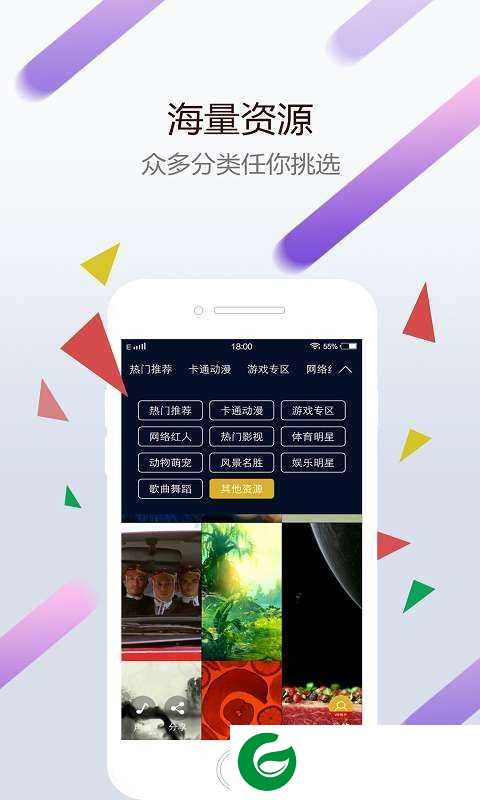 wallpaper手机版官方版下载_wallpaper手机版官方版最新下载8.89