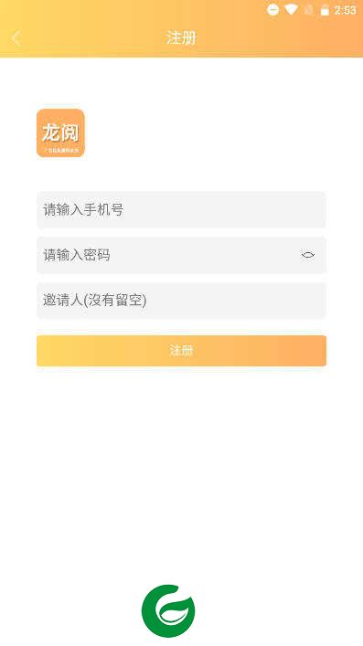 龙阅浏览自动看广告下载-龙阅浏览广告挂机app下载v5.0.2