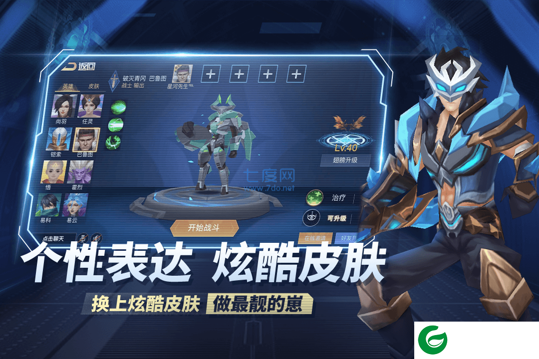 王者别嚣张九游版下载-王者别嚣张九游版最新版下载2023.09.05-